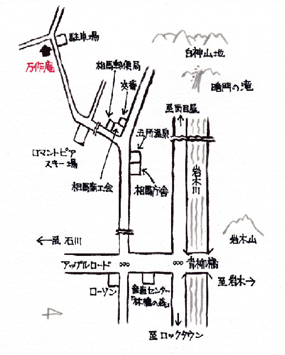 周辺地図